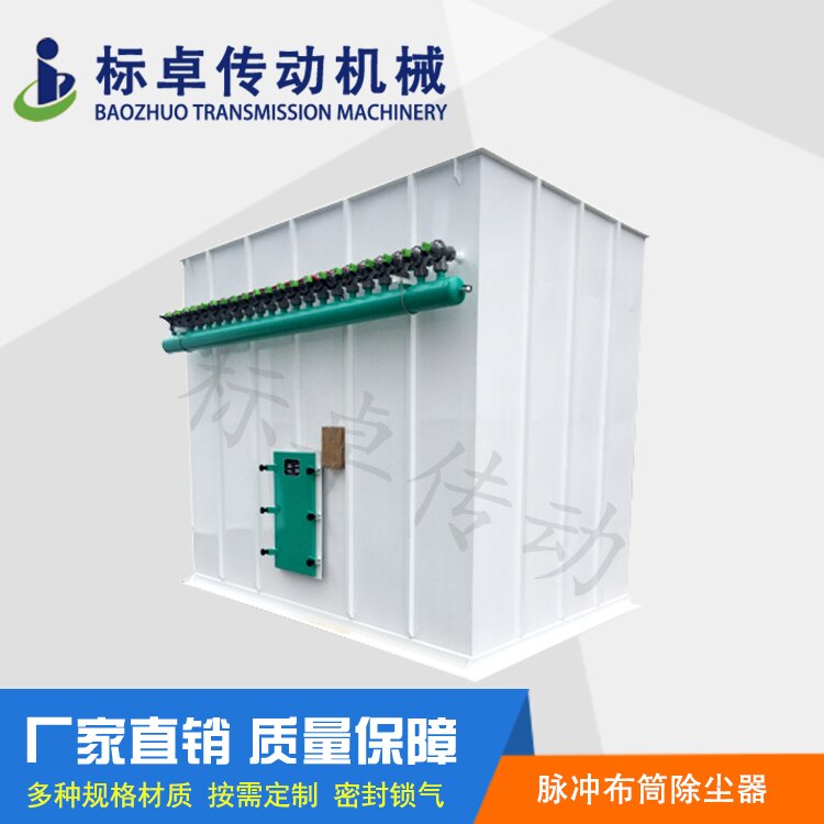 淮安脉冲除尘器